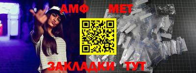 альфа пвп Гай