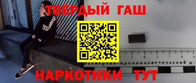 марки nbome Абакан