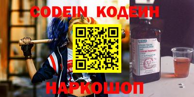 кокаин перу Гатчина