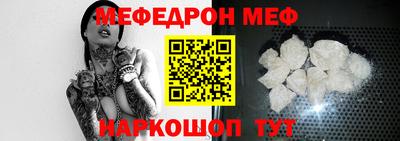 марки nbome Абакан