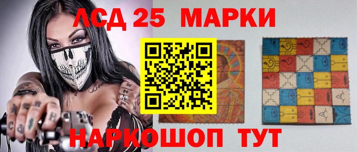 LSD-25 экстази кислота  Вход с VPN  Буйнакск 