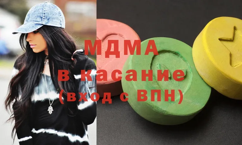 MDMA crystal  МЕГА ссылка  Буйнакск 