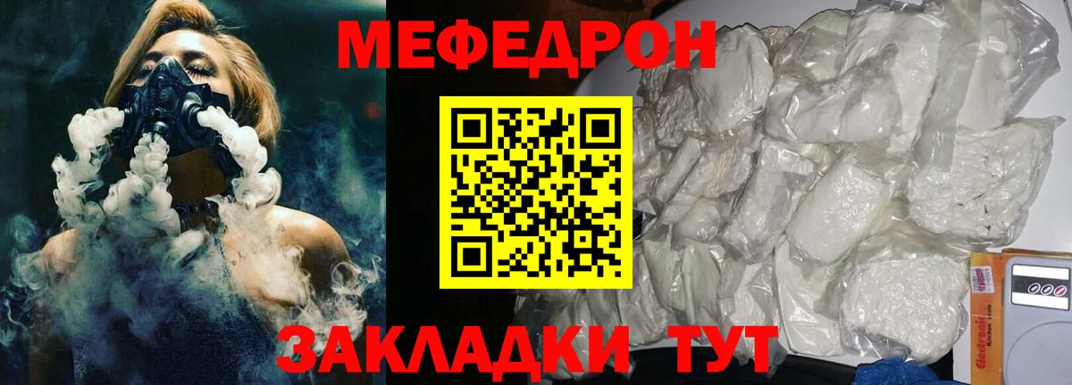 КОКАИН  МАРИХУАНА  Вход с VPN  Молли  Мефедрон  COCAIN  Буйнакск  Альфа-ПВП 
