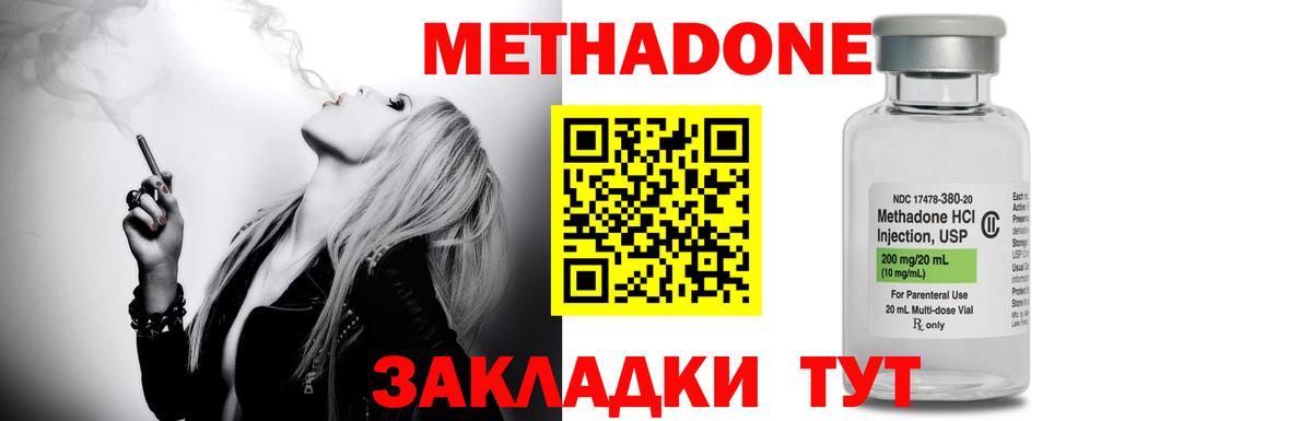 Меф МЯУ МЯУ   Конопля  Буйнакск  Cocaine  ГАШ  Вход с VPN  Лсд 25 