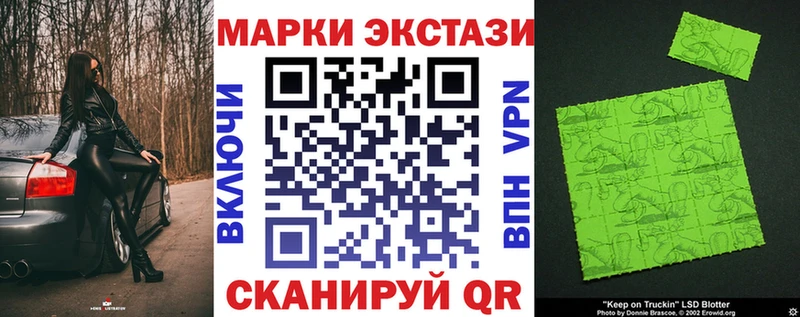 Наркотические марки 1,5мг  где купить   Буйнакск 