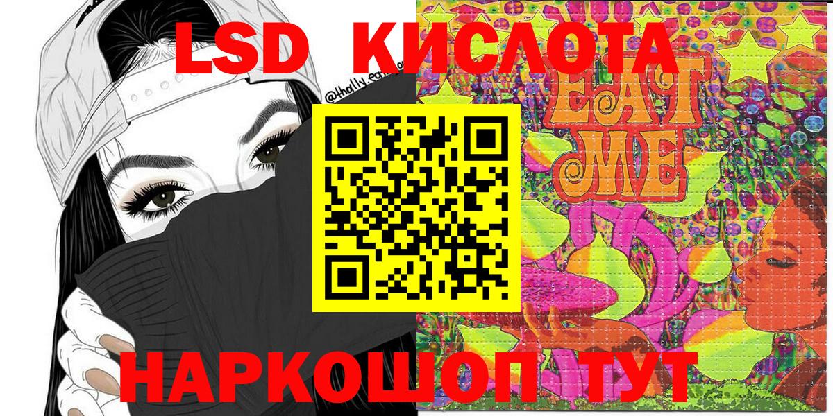 Марки 25I-NBOMe 1500мкг  Вход с VPN  Буйнакск 