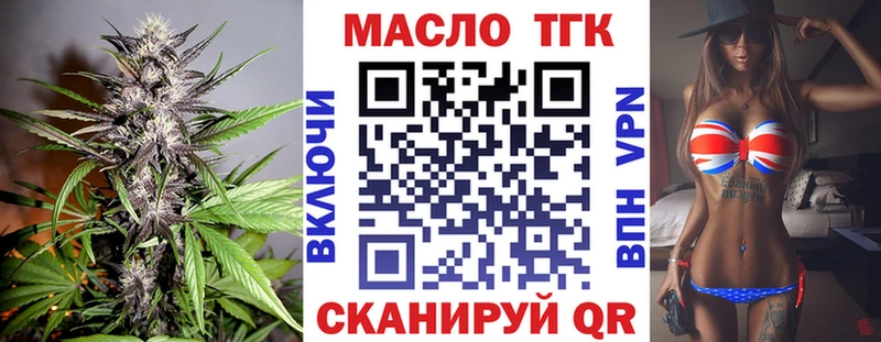 Дистиллят ТГК жижа  Буйнакск 