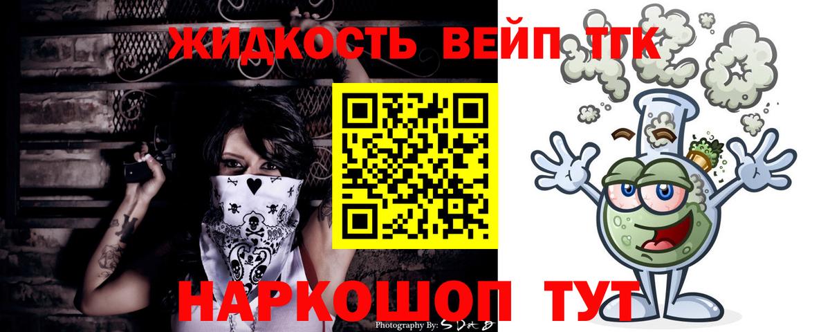 дарк нет какой сайт  Дистиллят ТГК Wax  Вход с VPN  Буйнакск 