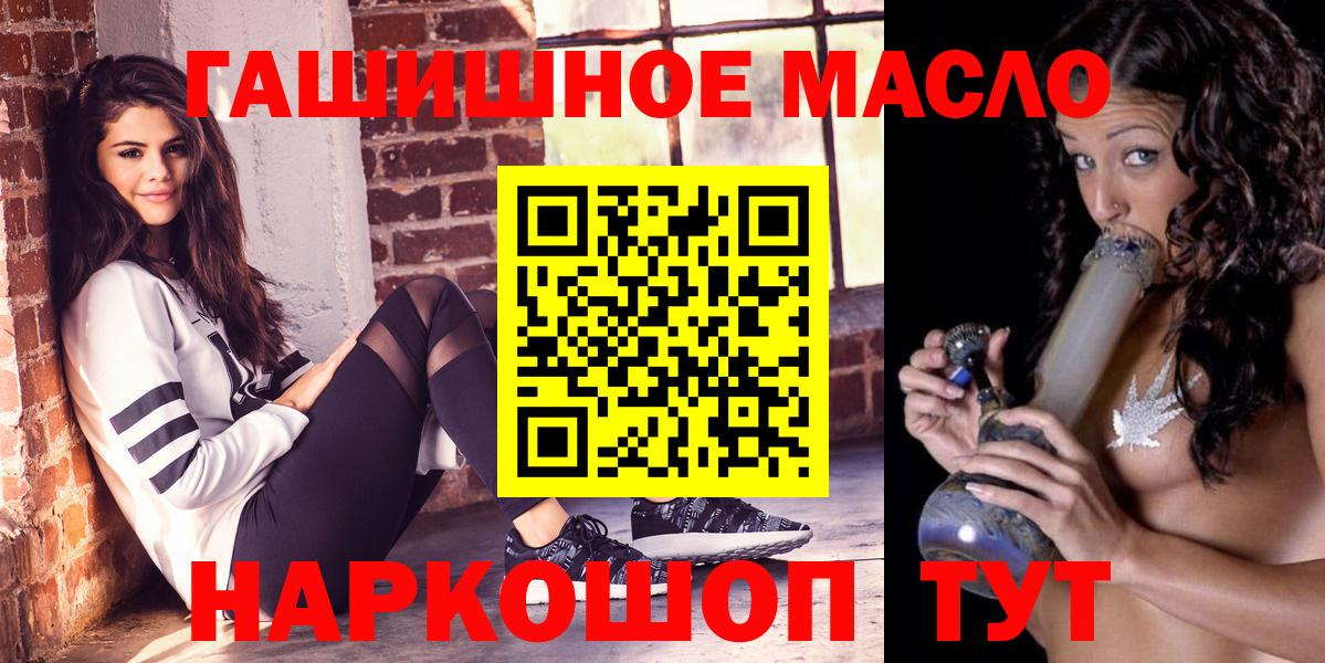 Дистиллят ТГК концентрат Буйнакск