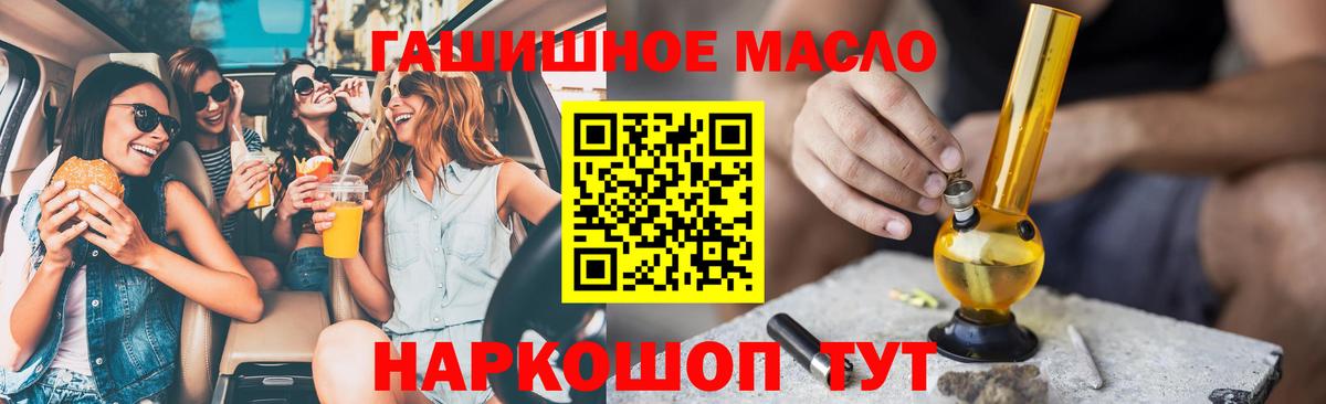 Дистиллят ТГК жижа Буйнакск
