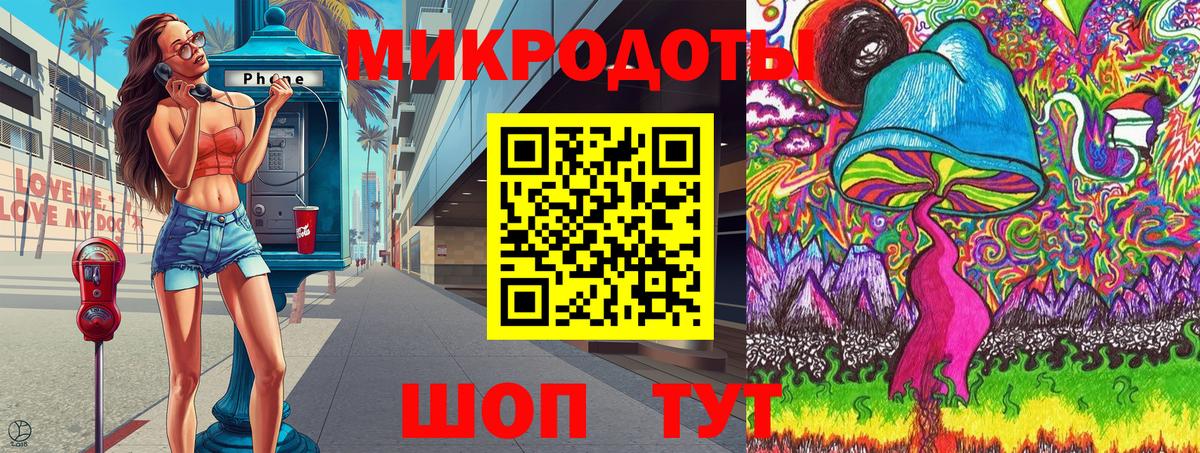 Галлюциногенные грибы Cubensis Буйнакск