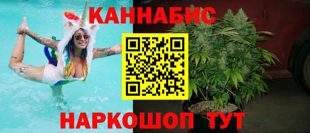 Каннабис семена Буйнакск