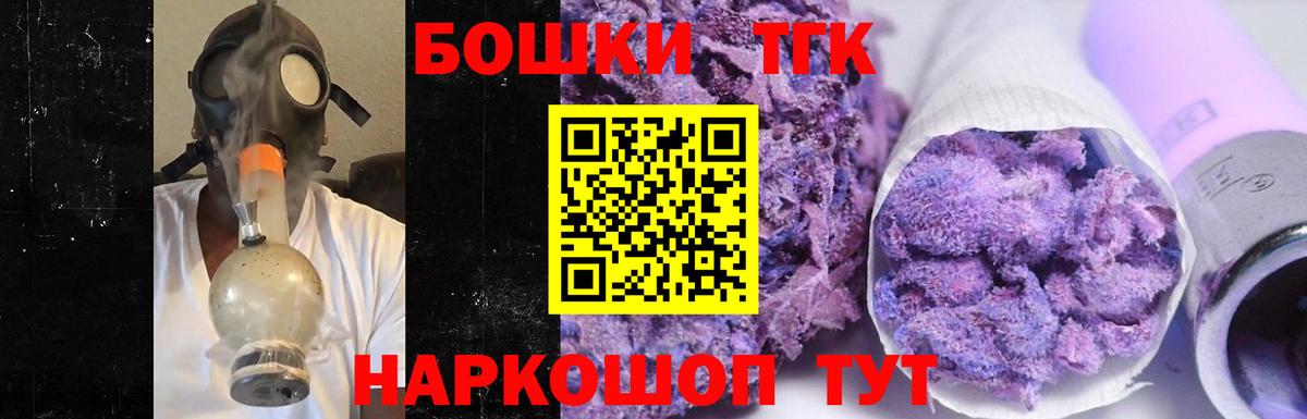 Бошки марихуана Bruce Banner  Вход с VPN  Каннабис Ganja  Буйнакск  Марихуана семена  Шишки марихуана тримм 